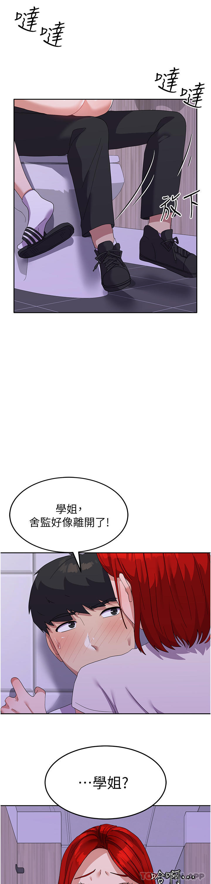 [Manhwa] National Army Female College Student Plot, big breasts#[41P]-16