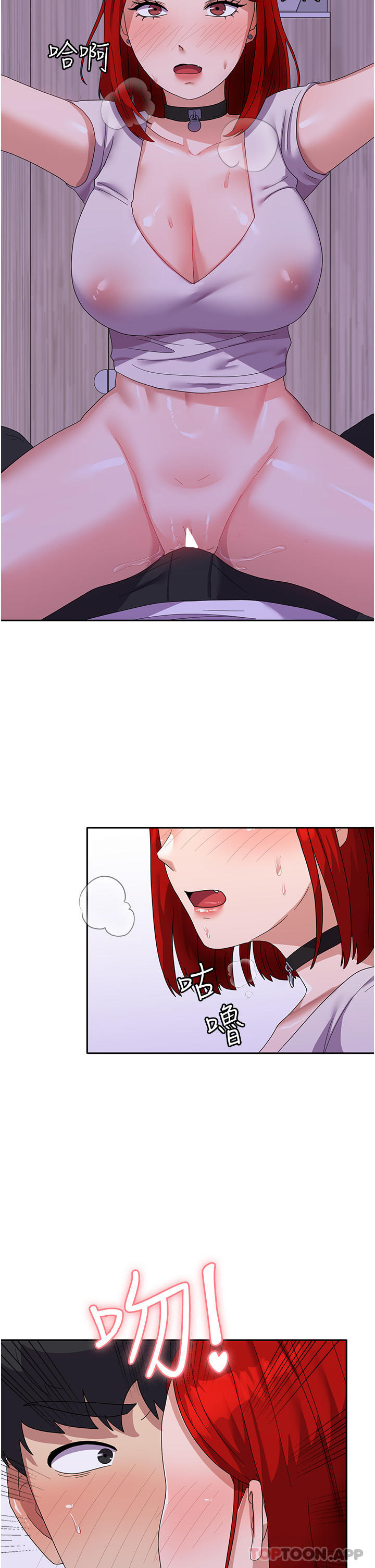 [Manhwa] National Army Female College Student Plot, big breasts#[41P]-17
