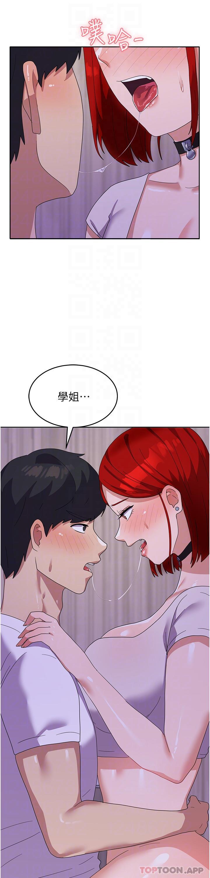 [Manhwa] National Army Female College Student Plot, big breasts#[41P]-19