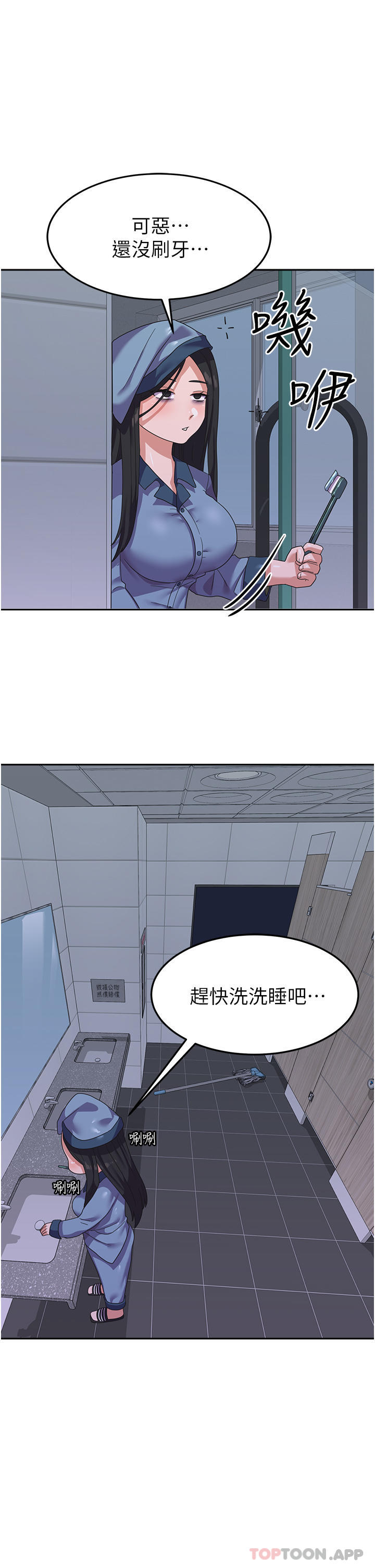 [Manhwa] National Army Female College Student Plot, big breasts#[41P]-2