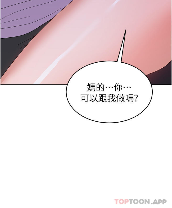 [Manhwa] National Army Female College Student Plot, big breasts#[41P]-20