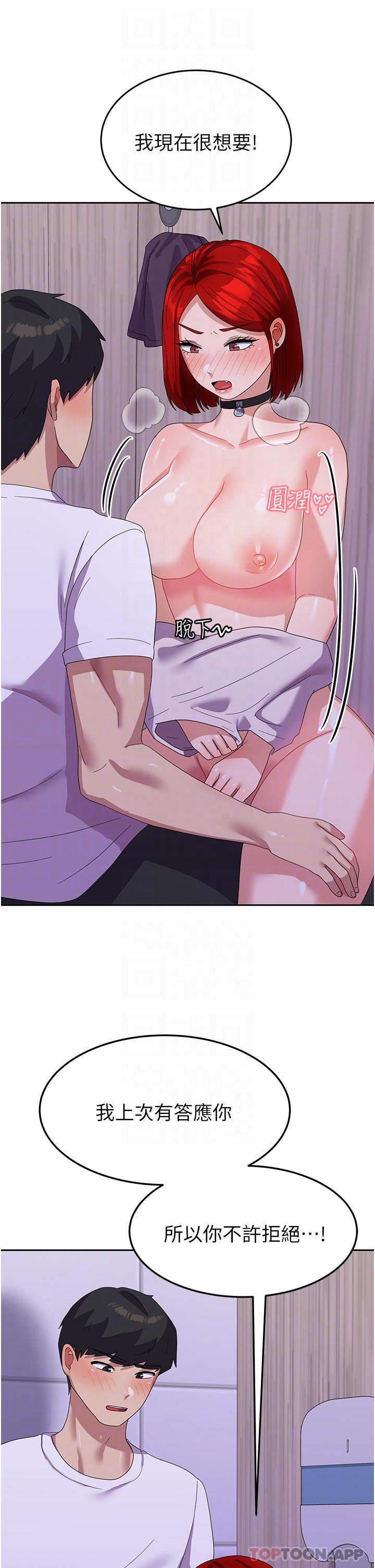 [Manhwa] National Army Female College Student Plot, big breasts#[41P]-21