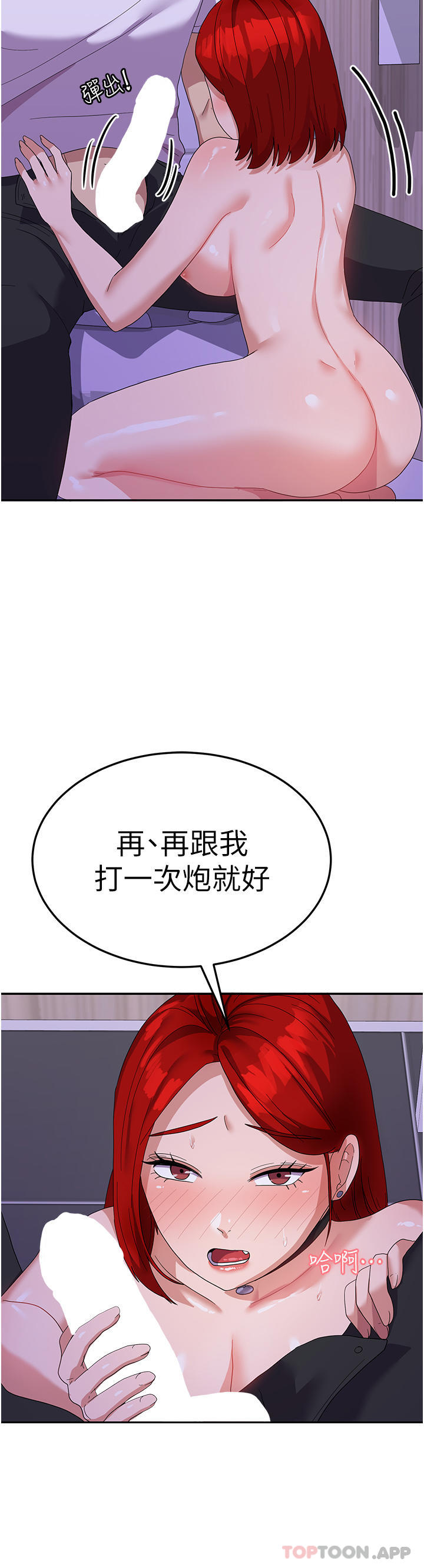 [Manhwa] National Army Female College Student Plot, big breasts#[41P]-22