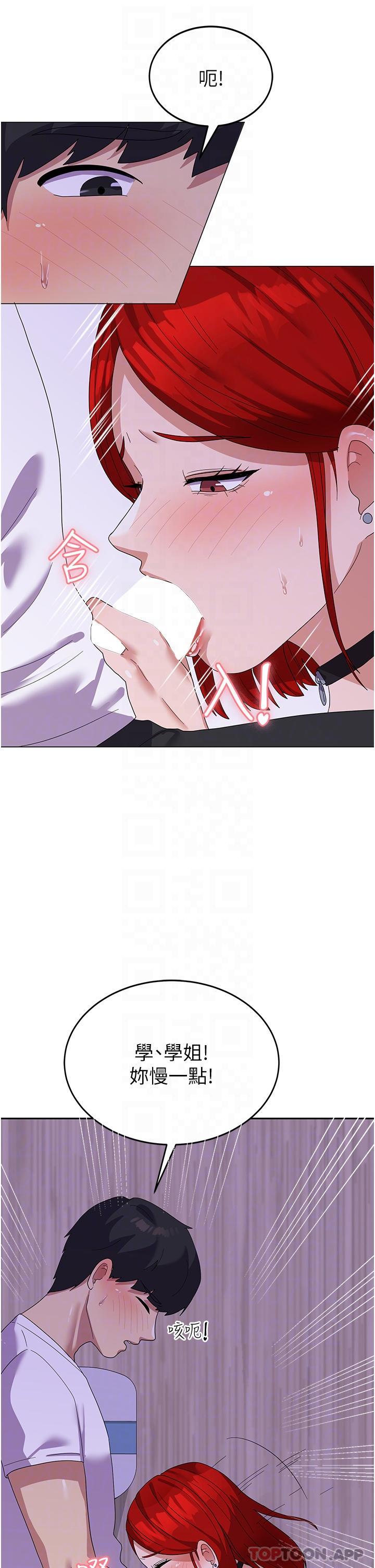 [Manhwa] National Army Female College Student Plot, big breasts#[41P]-23