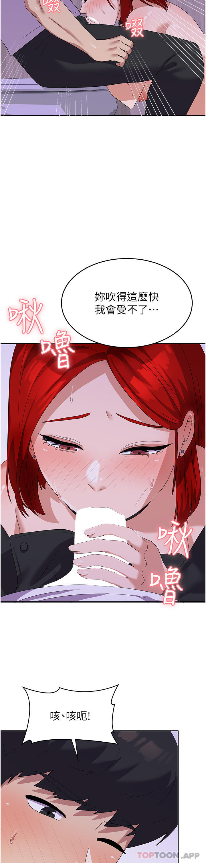 [Manhwa] National Army Female College Student Plot, big breasts#[41P]-24
