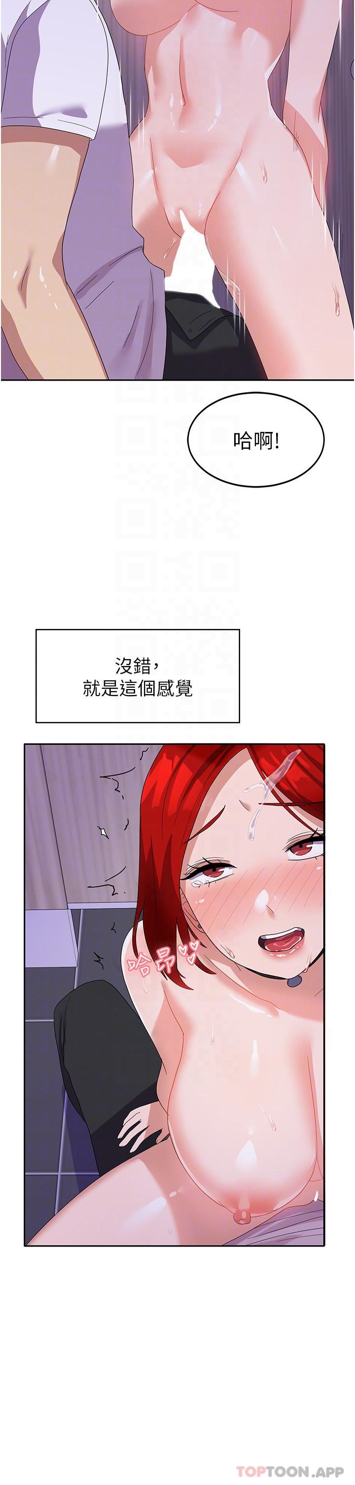 [Manhwa] National Army Female College Student Plot, big breasts#[41P]-28