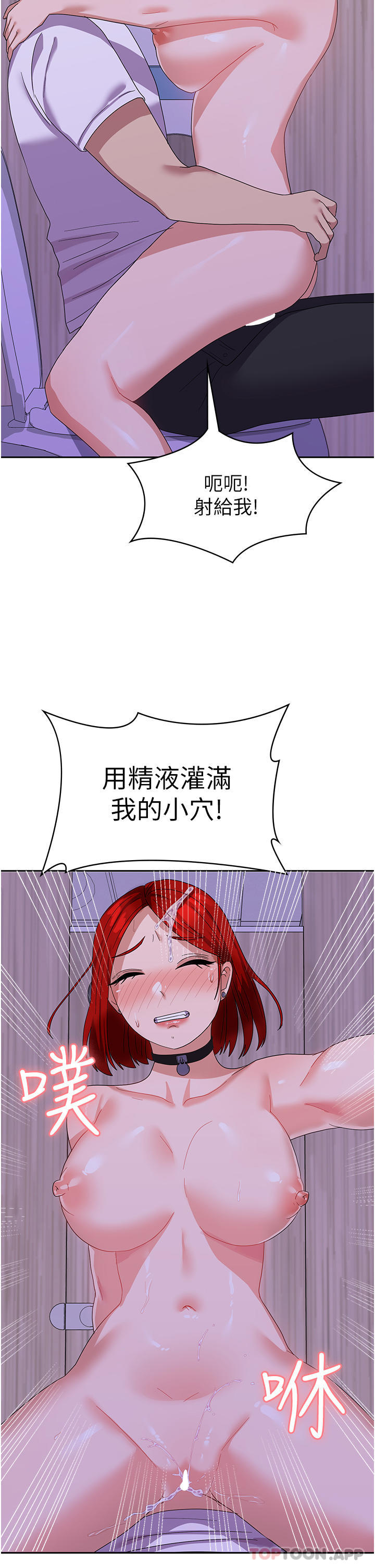 [Manhwa] National Army Female College Student Plot, big breasts#[41P]-33