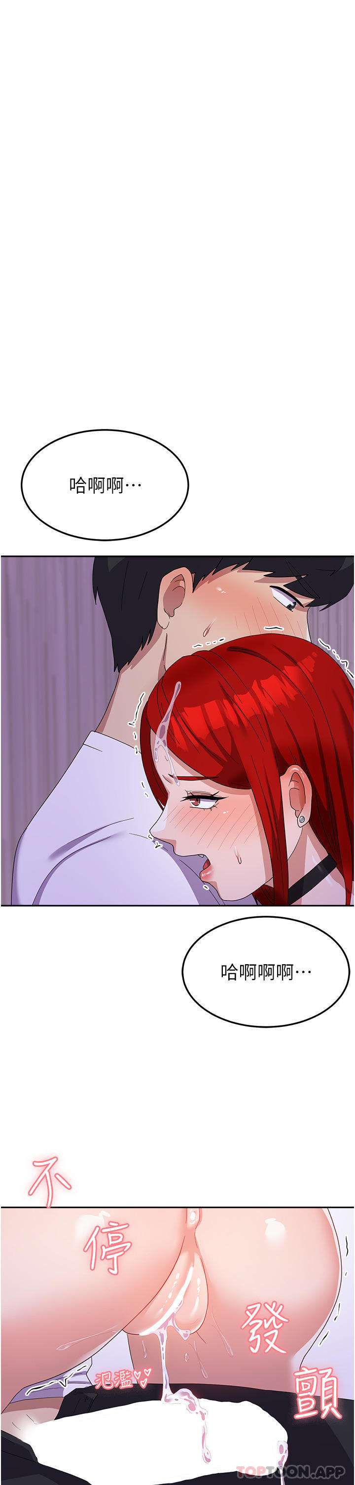 [Manhwa] National Army Female College Student Plot, big breasts#[41P]-34
