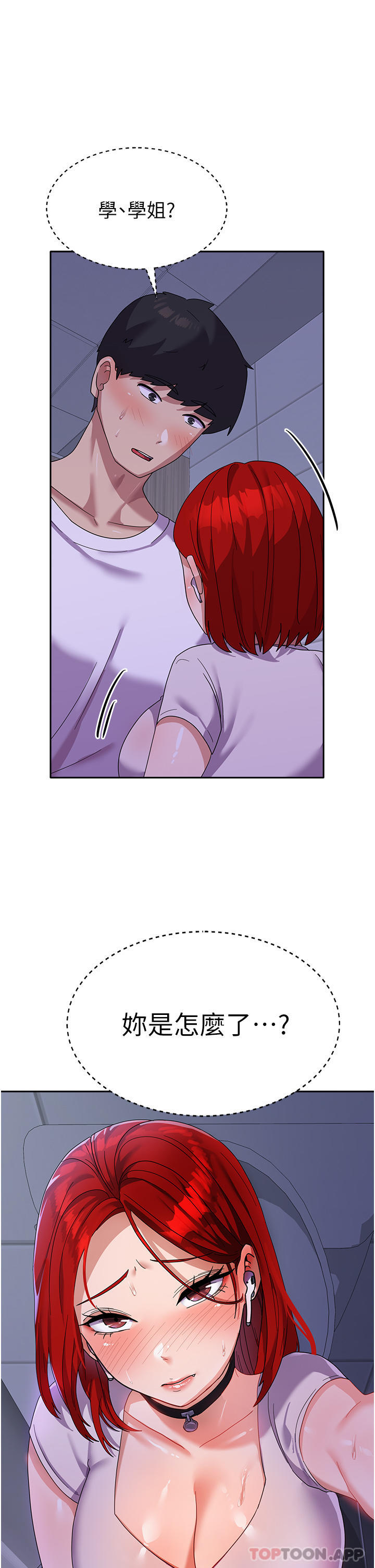 [Manhwa] National Army Female College Student Plot, big breasts#[41P]-4