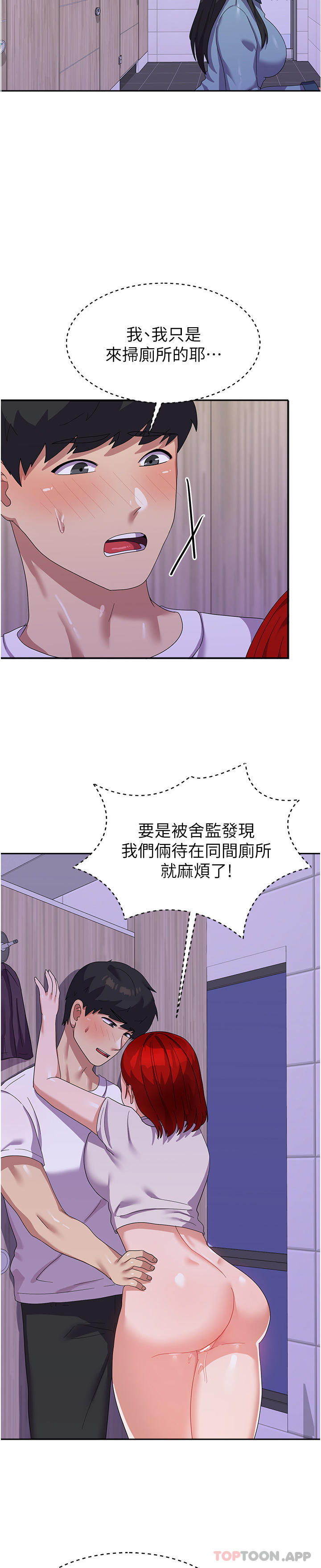 [Manhwa] National Army Female College Student Plot, big breasts#[41P]-7