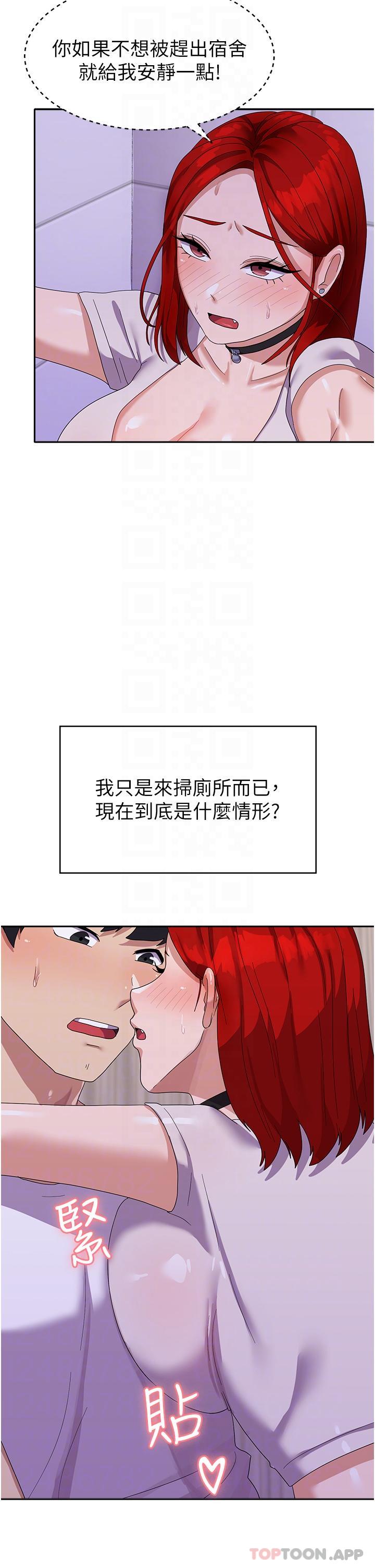 [Manhwa] National Army Female College Student Plot, big breasts#[41P]-8