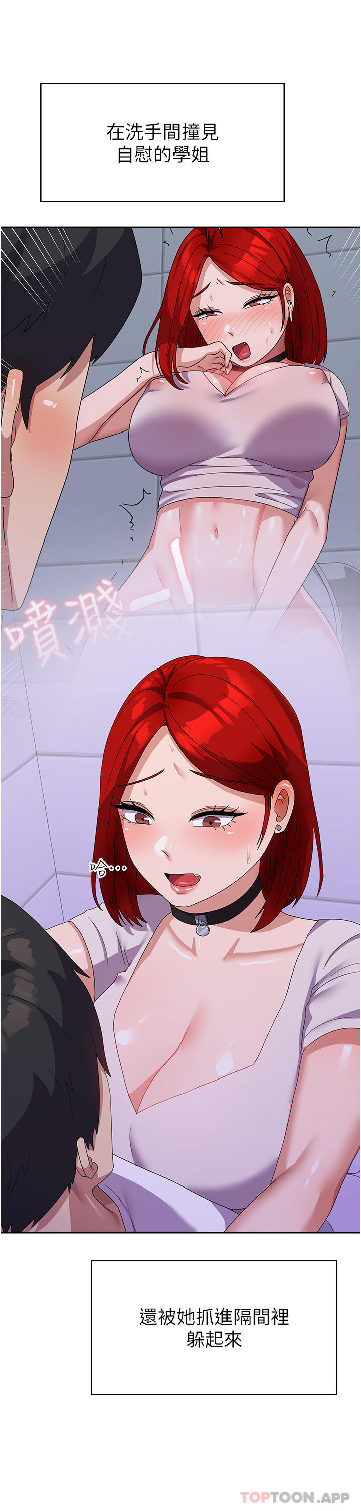 [Manhwa] National Army Female College Student Plot, big breasts#[41P]-9