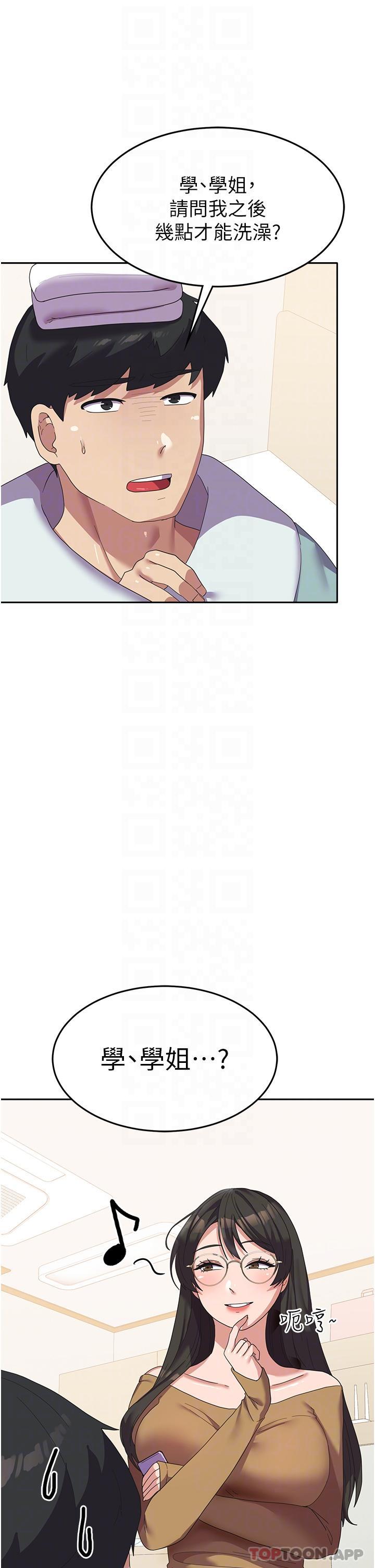[韩国漫画] 国军女大生 剧情,巨乳大奶#[40P]-25