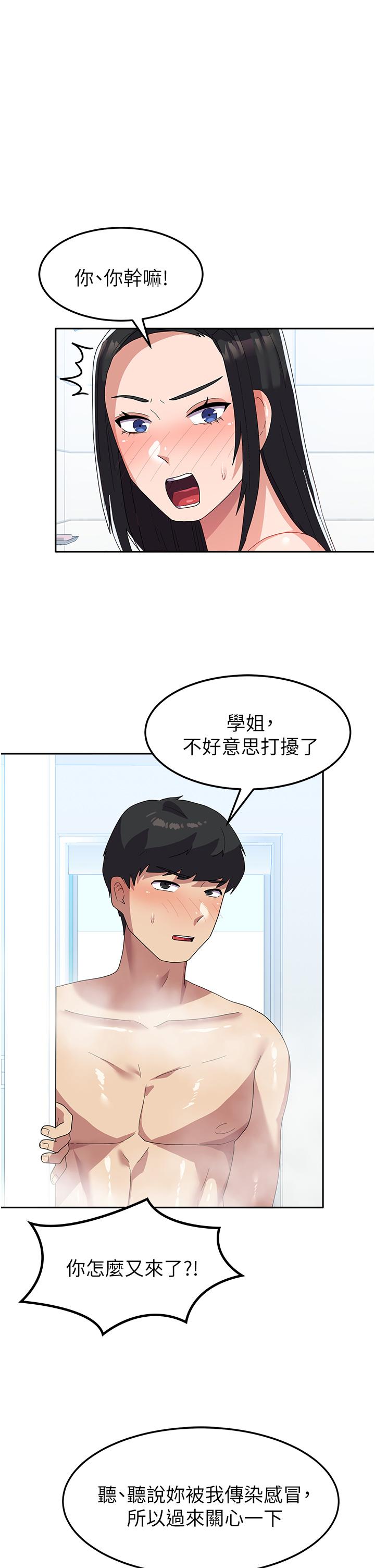 [韩国漫画] 国军女大生 剧情,巨乳大奶#[50P]-1