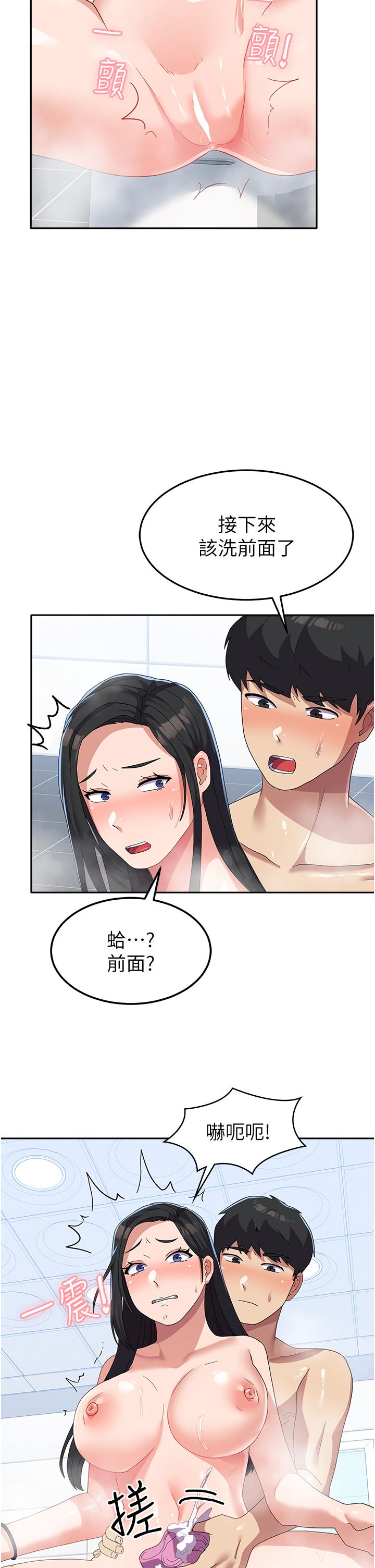 [韩国漫画] 国军女大生 剧情,巨乳大奶#[50P]-31