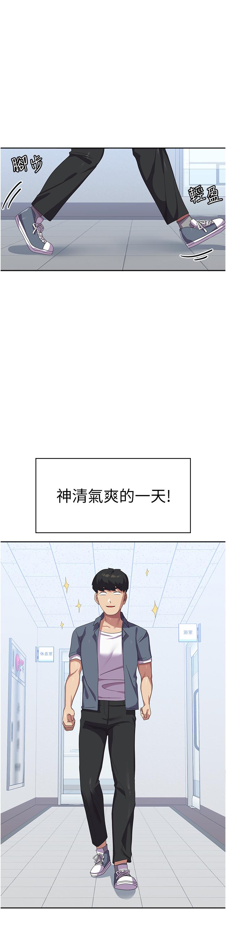 [Manhwa] National Army Female College Student Plot, big breasts#[49P]-1