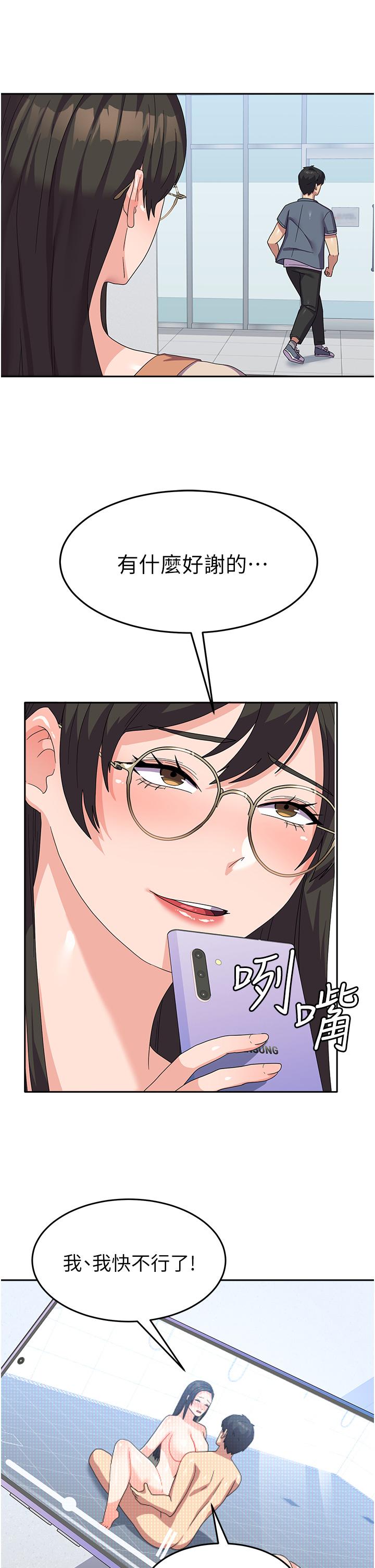 [Manhwa] National Army Female College Student Plot, big breasts#[49P]-11