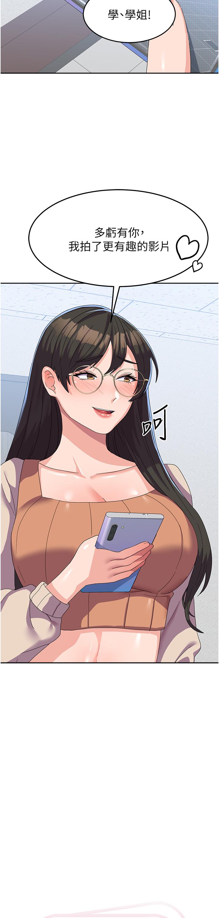 [Manhwa] National Army Female College Student Plot, big breasts#[49P]-12