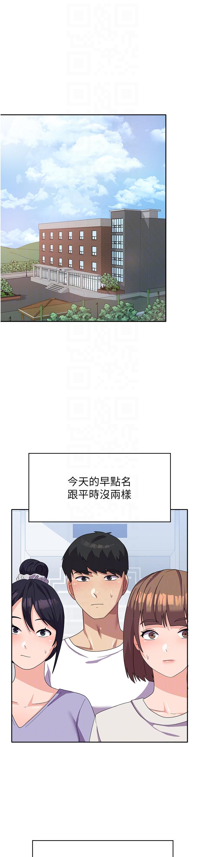 [Manhwa] National Army Female College Student Plot, big breasts#[49P]-14