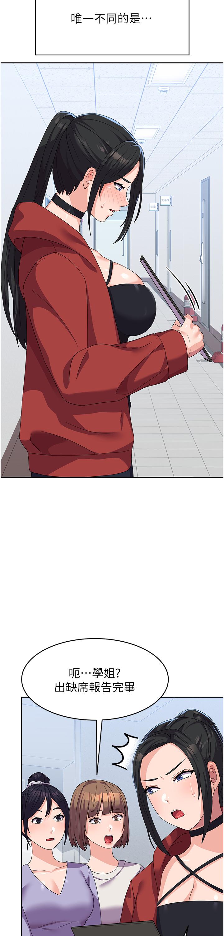 [Manhwa] National Army Female College Student Plot, big breasts#[49P]-15