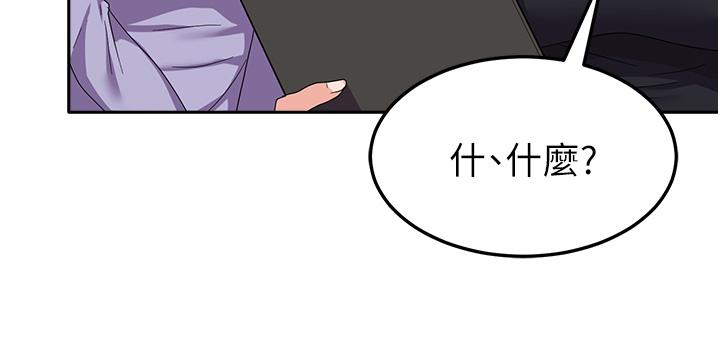 [Manhwa] National Army Female College Student Plot, big breasts#[49P]-16