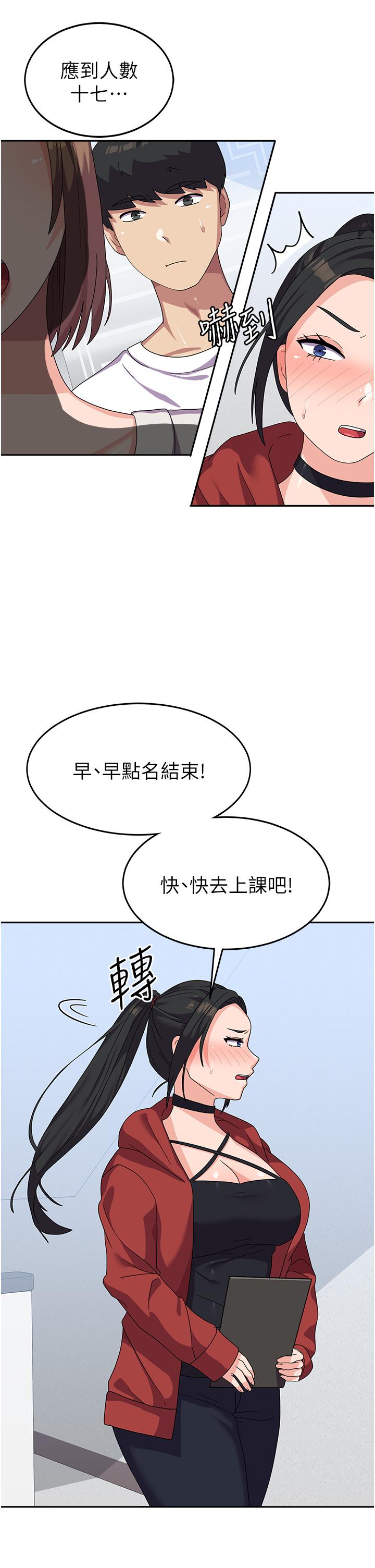 [Manhwa] National Army Female College Student Plot, big breasts#[49P]-17