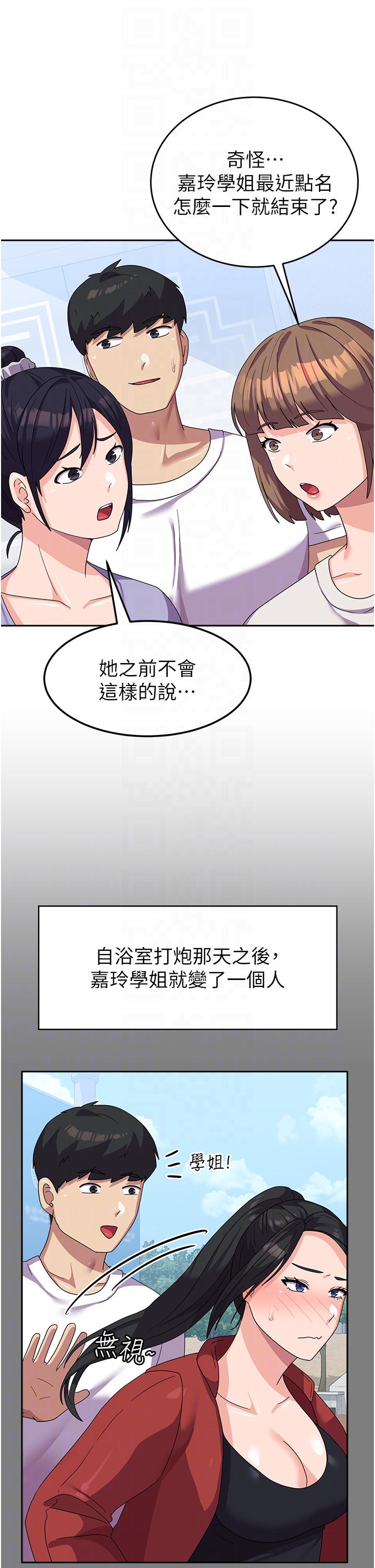[Manhwa] National Army Female College Student Plot, big breasts#[49P]-18