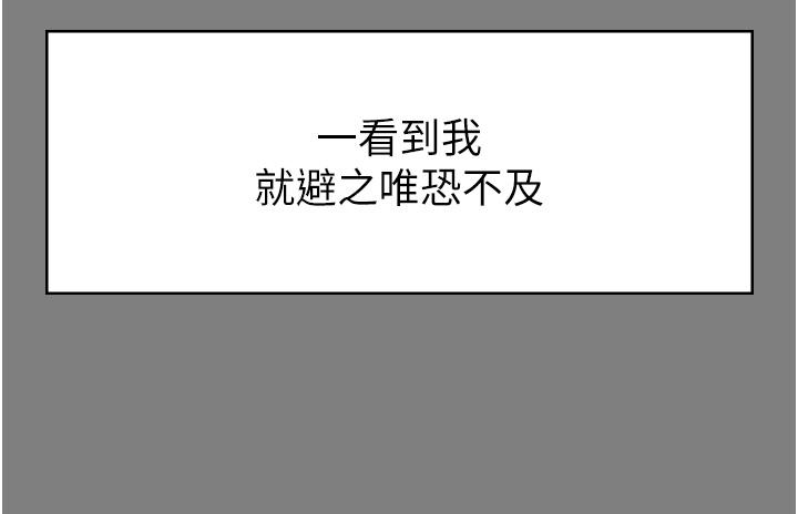 [Manhwa] National Army Female College Student Plot, big breasts#[49P]-19