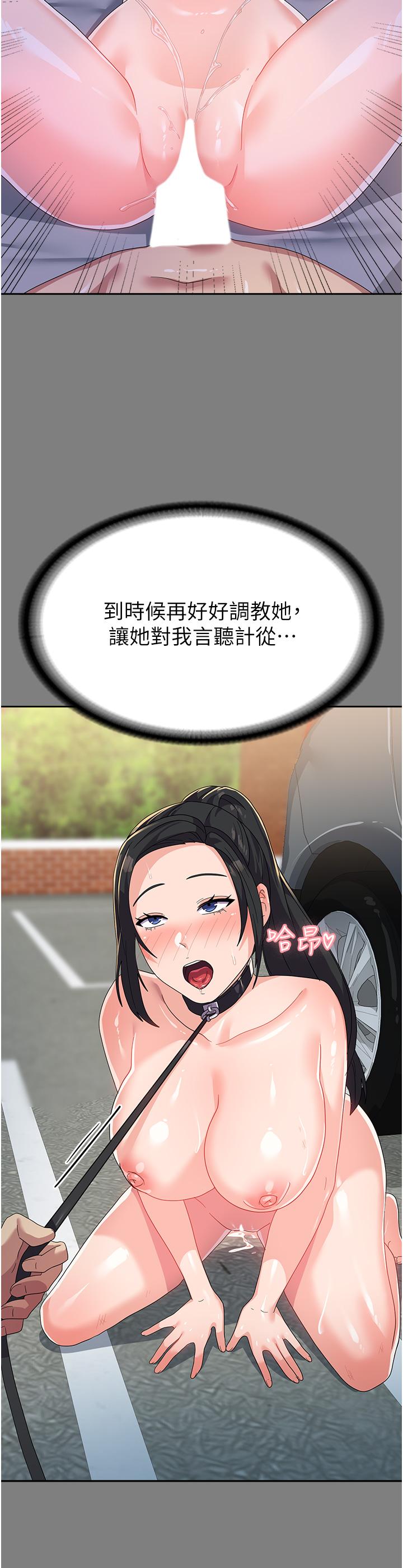 [Manhwa] National Army Female College Student Plot, big breasts#[49P]-21
