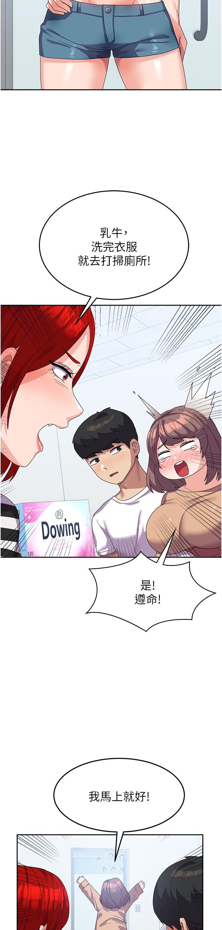 [Manhwa] National Army Female College Student Plot, big breasts#[49P]-29