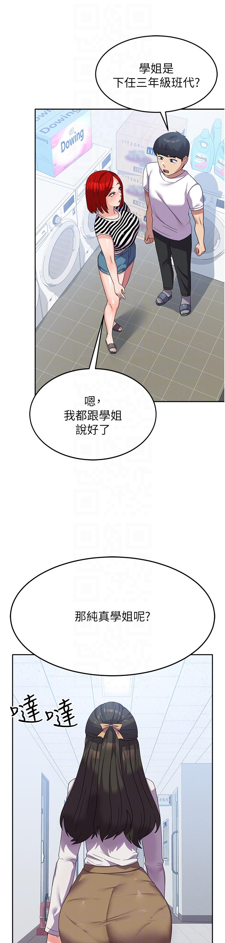 [Manhwa] National Army Female College Student Plot, big breasts#[49P]-34