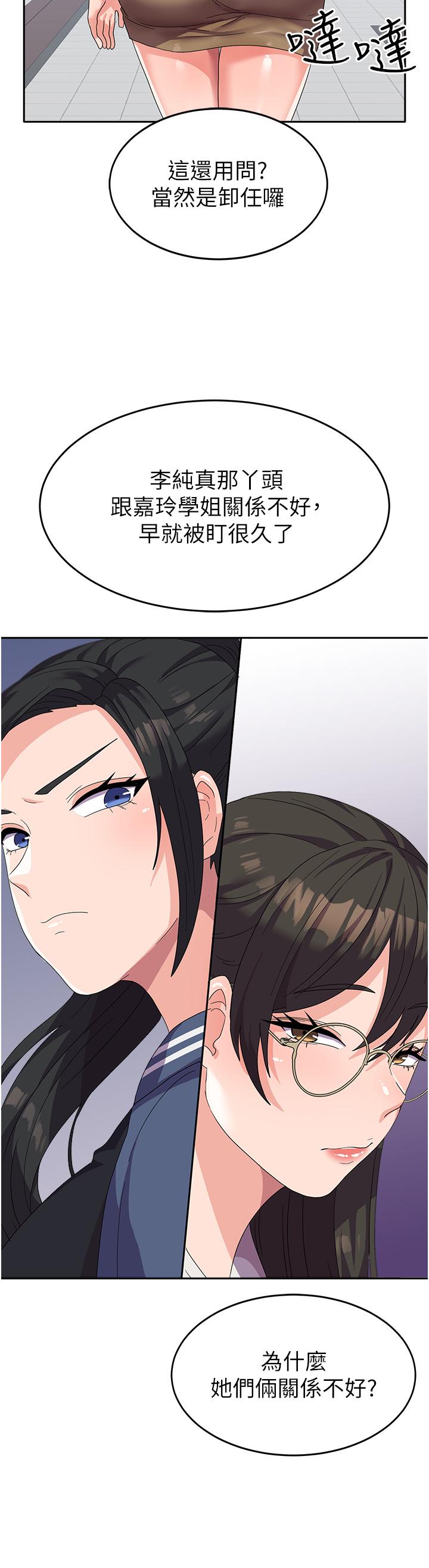 [Manhwa] National Army Female College Student Plot, big breasts#[49P]-35