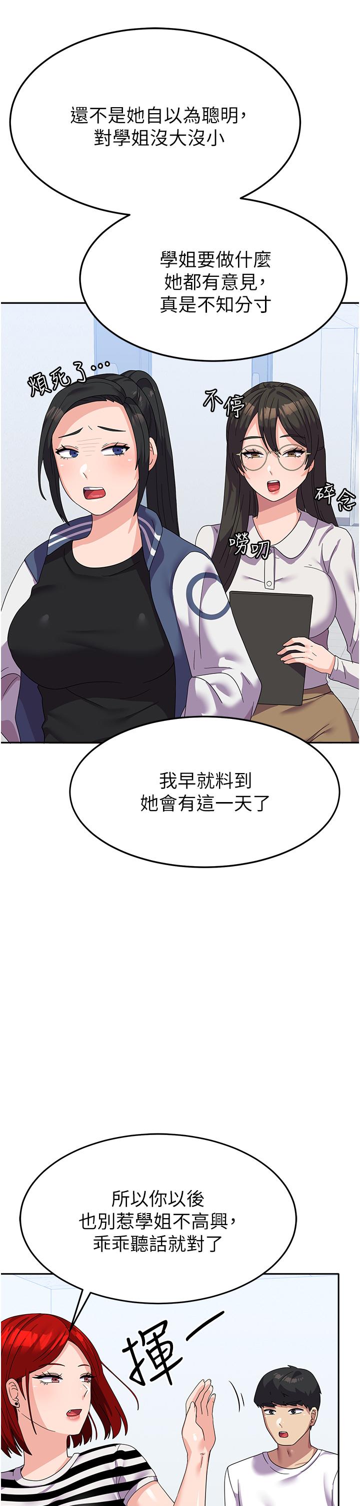 [Manhwa] National Army Female College Student Plot, big breasts#[49P]-36