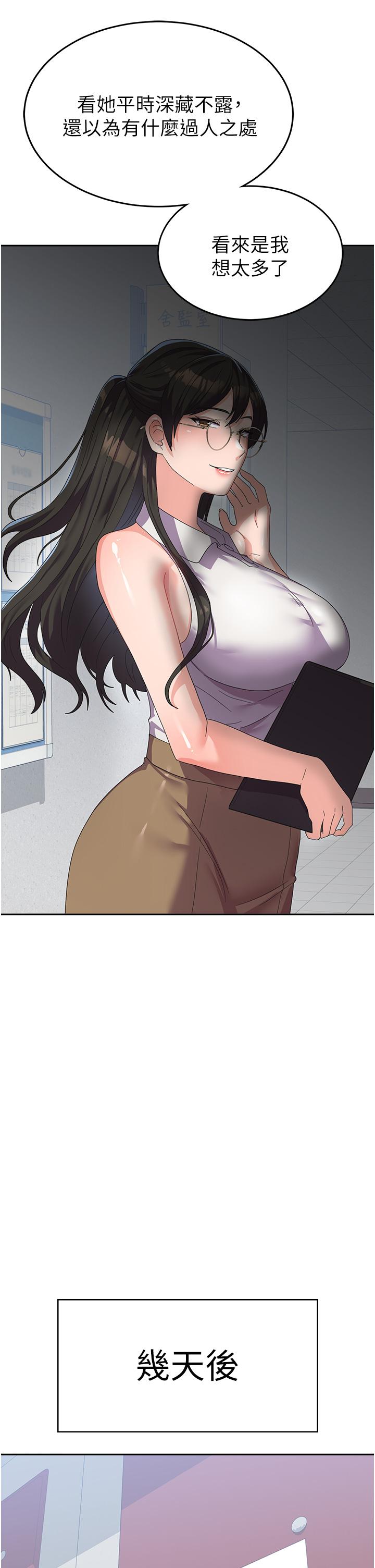 [Manhwa] National Army Female College Student Plot, big breasts#[49P]-38