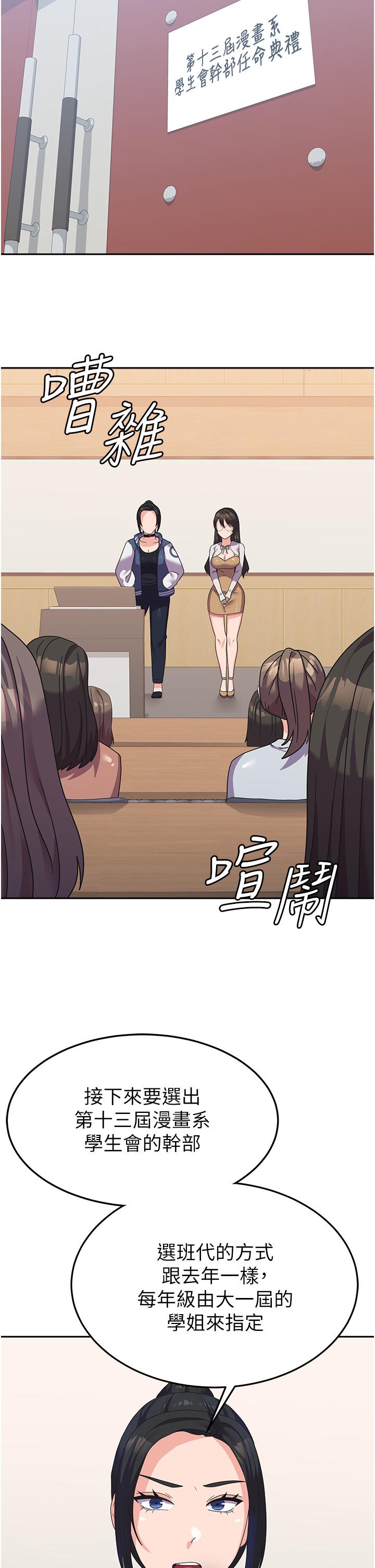 [Manhwa] National Army Female College Student Plot, big breasts#[49P]-39
