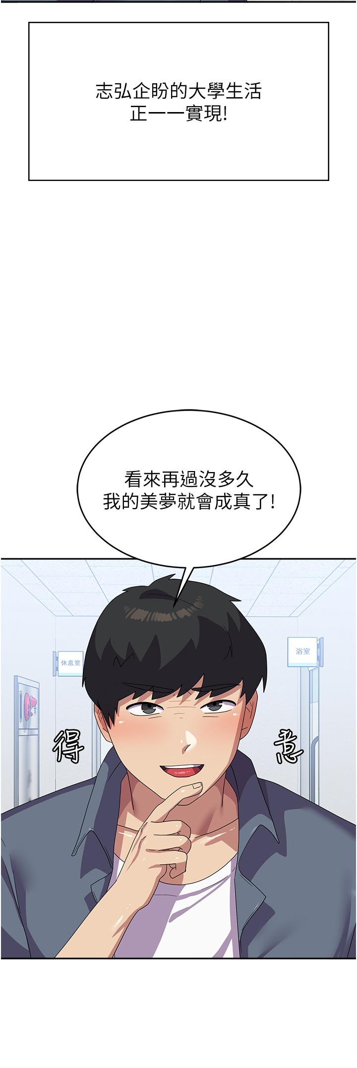 [Manhwa] National Army Female College Student Plot, big breasts#[49P]-4