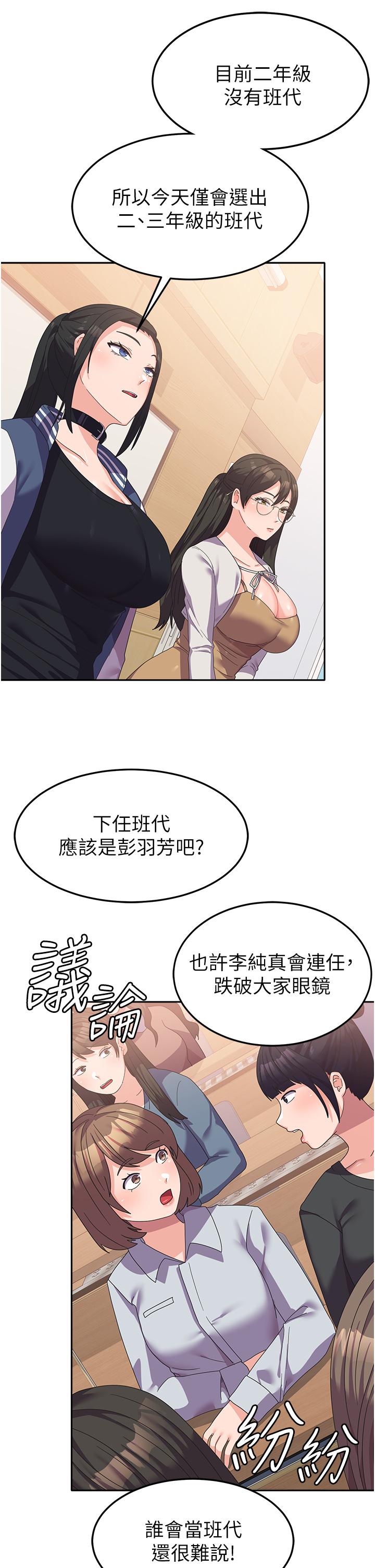 [Manhwa] National Army Female College Student Plot, big breasts#[49P]-41