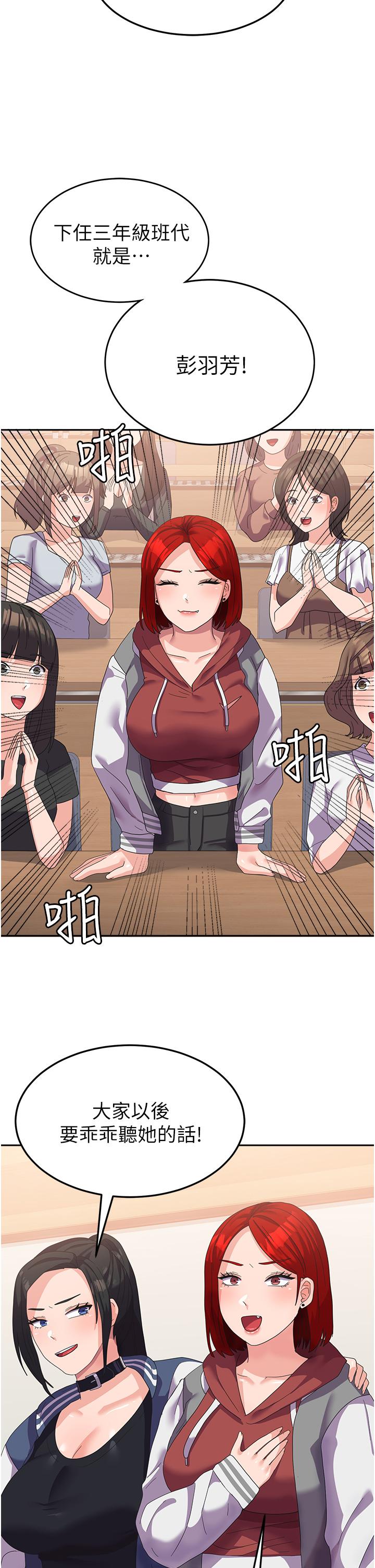 [Manhwa] National Army Female College Student Plot, big breasts#[49P]-42