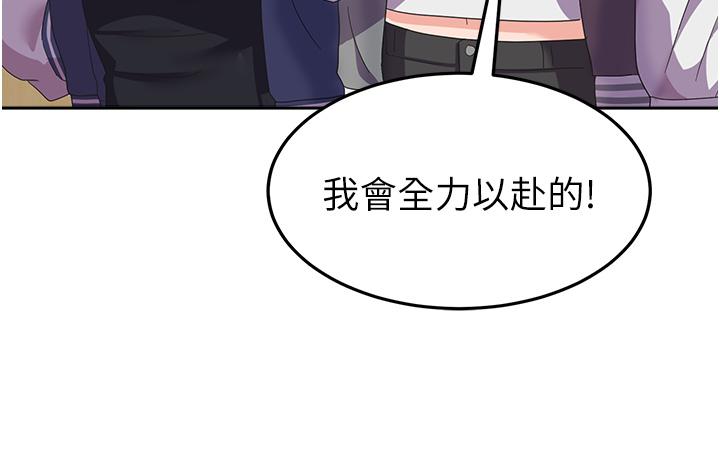 [Manhwa] National Army Female College Student Plot, big breasts#[49P]-43