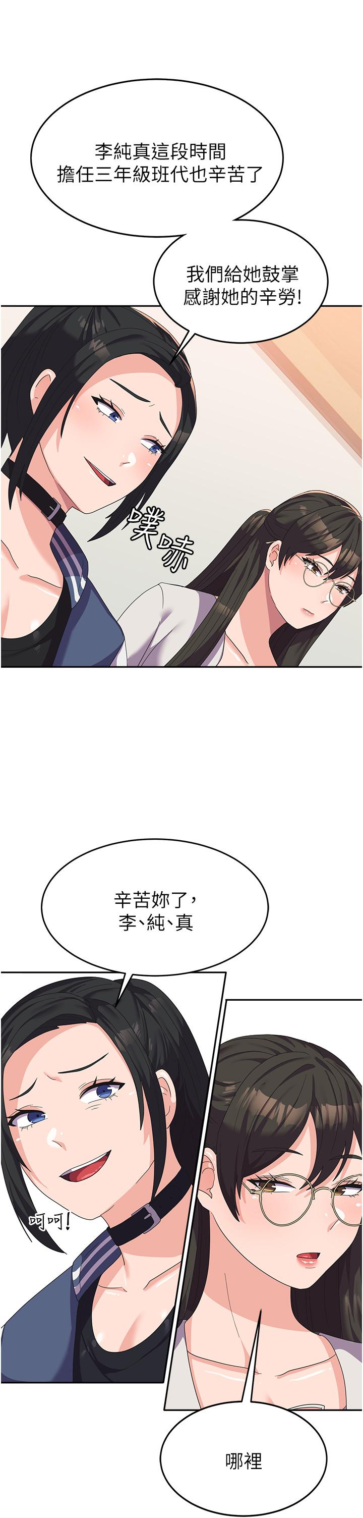 [Manhwa] National Army Female College Student Plot, big breasts#[49P]-44