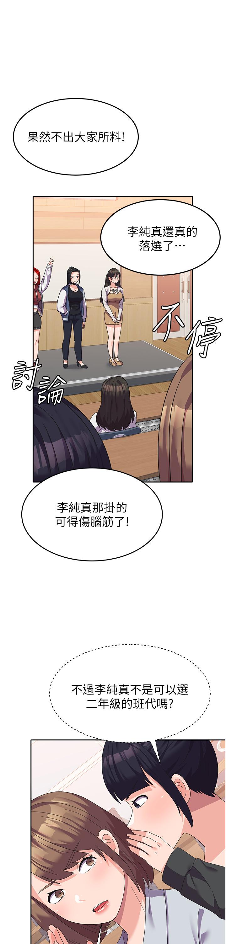 [Manhwa] National Army Female College Student Plot, big breasts#[49P]-45