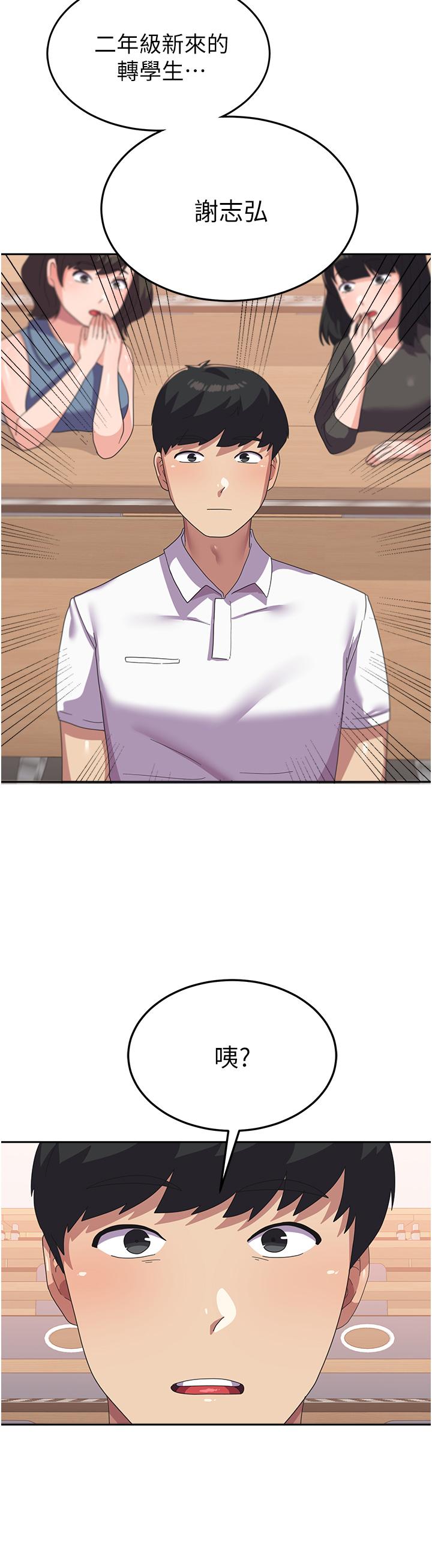 [Manhwa] National Army Female College Student Plot, big breasts#[49P]-48