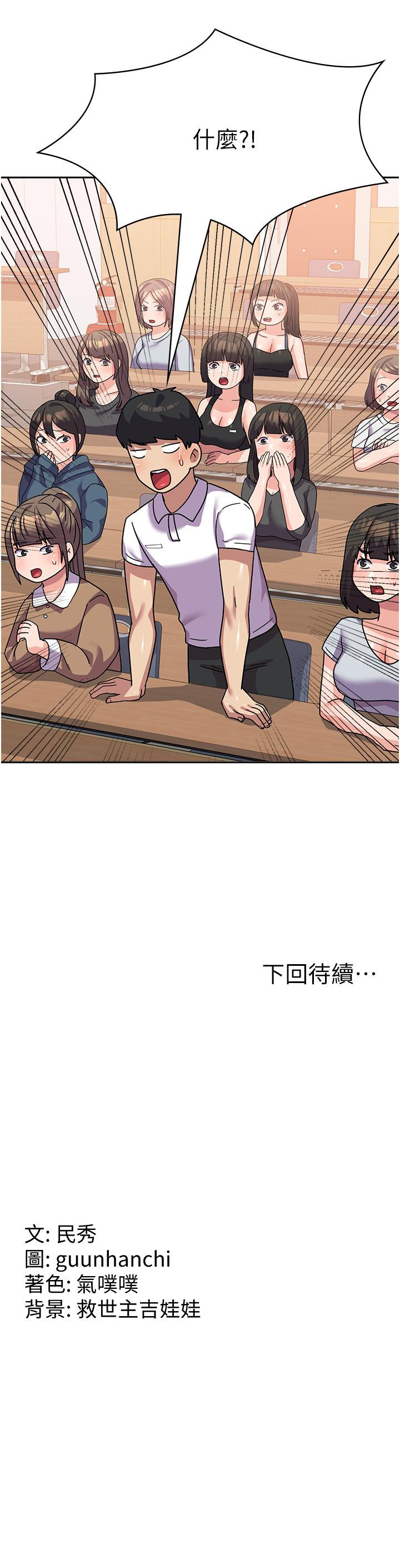[Manhwa] National Army Female College Student Plot, big breasts#[49P]-49