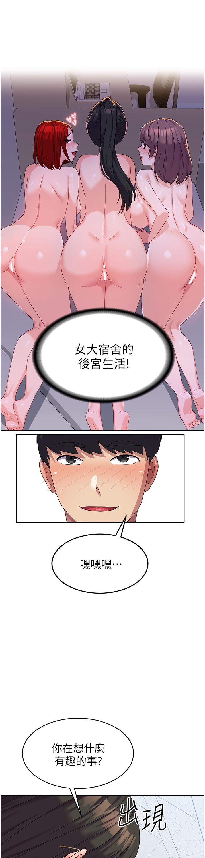 [Manhwa] National Army Female College Student Plot, big breasts#[49P]-5