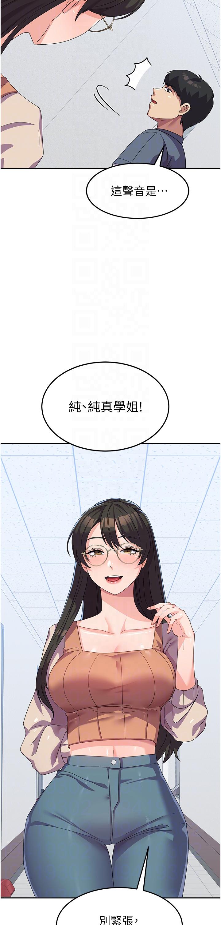 [Manhwa] National Army Female College Student Plot, big breasts#[49P]-6