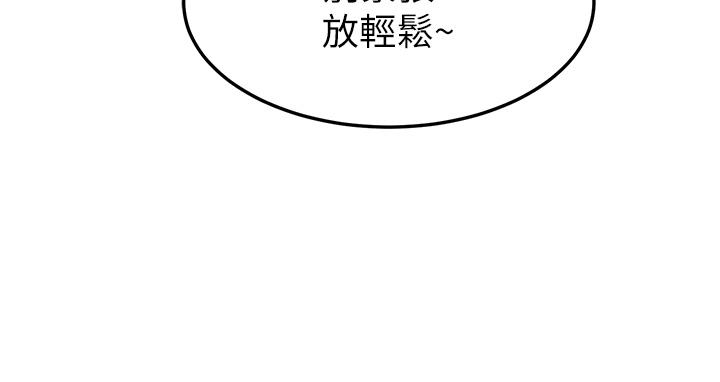[Manhwa] National Army Female College Student Plot, big breasts#[49P]-7