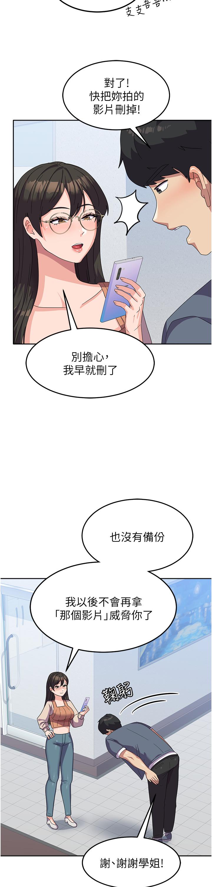 [Manhwa] National Army Female College Student Plot, big breasts#[49P]-9