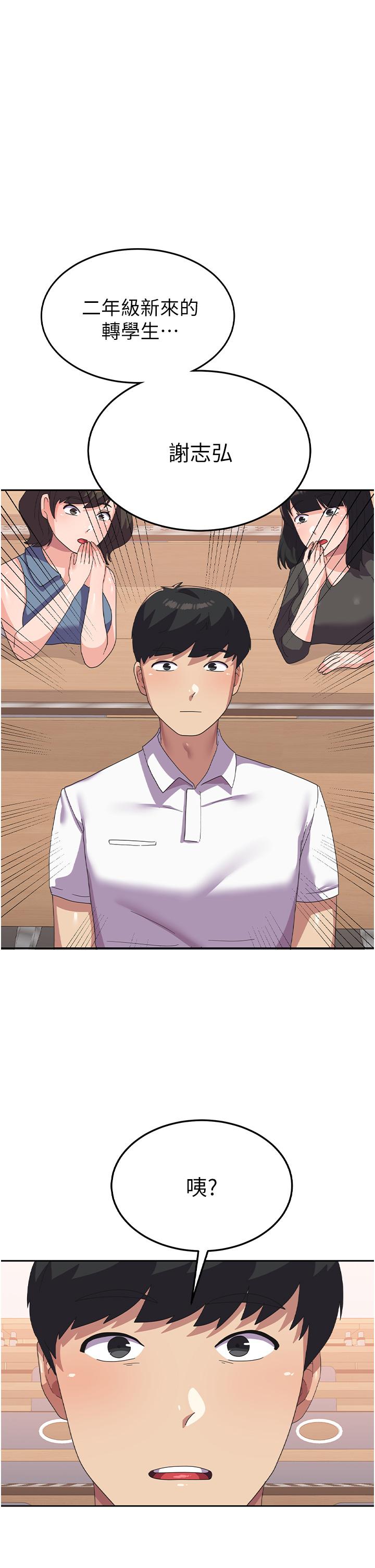 [Manhwa] National Army Female College Student Plot, big breasts#[56P]-1