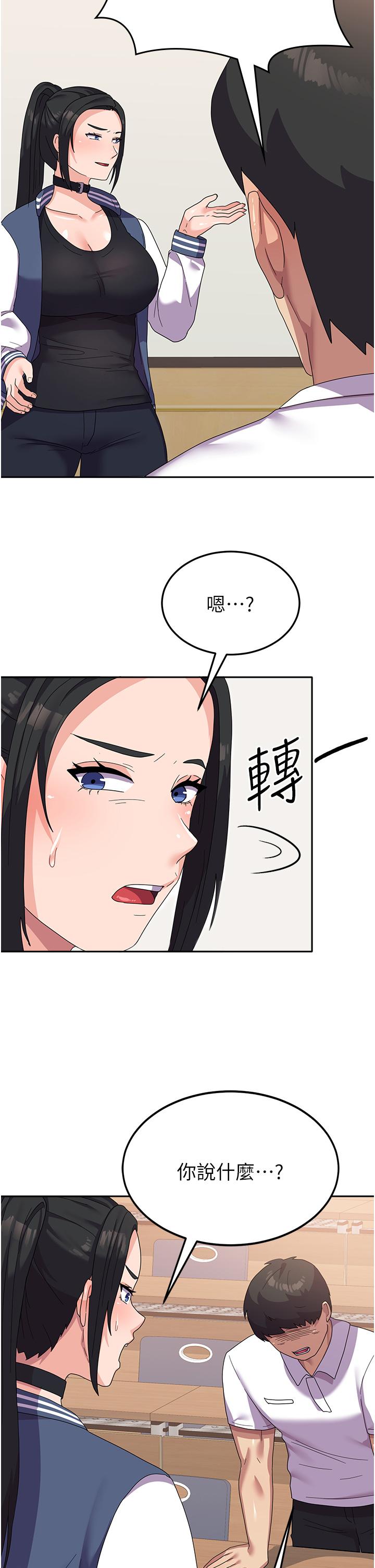 [Manhwa] National Army Female College Student Plot, big breasts#[56P]-11