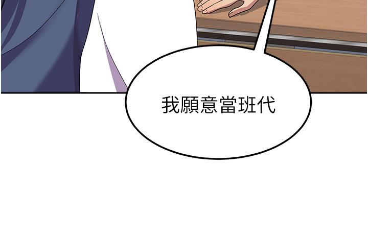[Manhwa] National Army Female College Student Plot, big breasts#[56P]-12
